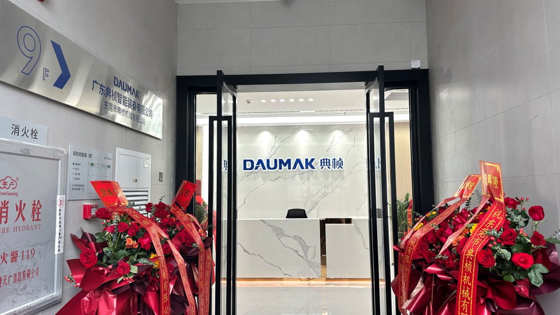 东莞VI设计,工厂VI设计,科技公司VI设计